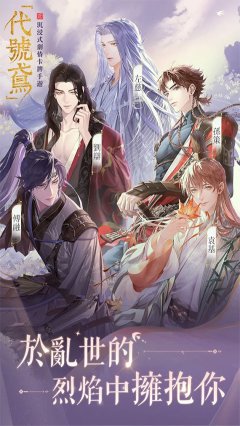 代号鸢官方简中服下载-代号鸢简中版下载 v1.2.12安卓版 ئويۇن سۈرىتى 1