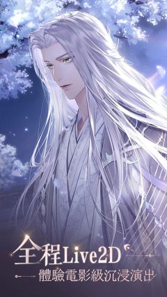 代号鸢官方简中服下载-代号鸢简中版下载 v1.2.12安卓版 ئويۇن سۈرىتى 2