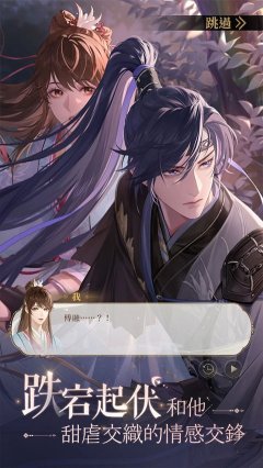 代号鸢官方简中服下载-代号鸢简中版下载 v1.2.12安卓版 ئويۇن سۈرىتى 3