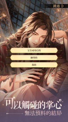 代号鸢官方简中服下载-代号鸢简中版下载 v1.2.12安卓版 ئويۇن سۈرىتى 4