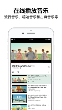 油管YouTube官网入口下载安装-油管YouTube加速器免费v16.29.36 遊戲截圖 1