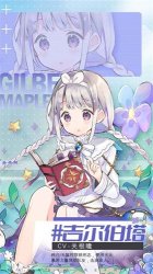 【玛娜希斯回响官方版】玛娜希斯回响官方版2025下载 v1.5.1 རོལ་རྩེད་པར་རིས། 5