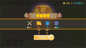 全面战争模拟器手机版游戏攻略6