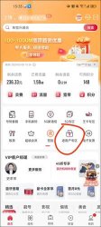 联通手机营业厅
