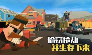 像素大逃杀官方正版下载-像素大逃杀官方正版最新版v3.5.3 Тоглоомын зураг 2