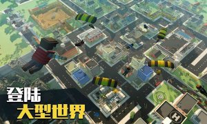 像素大逃杀官方正版下载-像素大逃杀官方正版最新版v3.5.3 Тоглоомын зураг 4