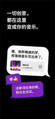 【海绵音乐app下载安装最新版本免费】海绵音乐app下载安装最新版本 v1.11.0 免费版 ئويۇن سۈرىتى 1