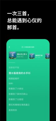 【海绵音乐app下载安装最新版本免费】海绵音乐app下载安装最新版本 v1.11.0 免费版 ئويۇن سۈرىتى 4