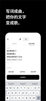 【海绵音乐app下载安装最新版本免费】海绵音乐app下载安装最新版本 v1.11.0 免费版 ئويۇن سۈرىتى 7