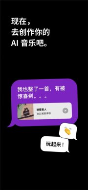 【海绵音乐app下载安装最新版本免费】海绵音乐app下载安装最新版本 v1.11.0 免费版 ئويۇن سۈرىتى 8