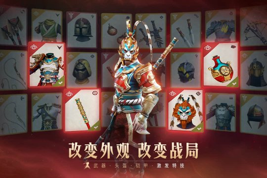 暗影格斗3下载-暗影格斗3官方正版2025最新版v1.34.0 རོལ་རྩེད་པར་རིས། 1