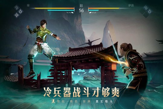 暗影格斗3下载-暗影格斗3官方正版2025最新版v1.34.0 རོལ་རྩེད་པར་རིས། 2