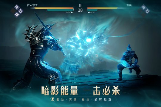 暗影格斗3下载-暗影格斗3官方正版2025最新版v1.34.0 རོལ་རྩེད་པར་རིས། 3