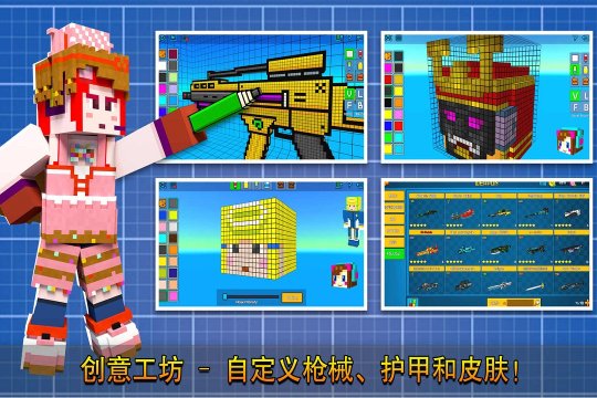 像素射击下载-像素射击官方正版下载安装v16.1.0 游戏截图 1