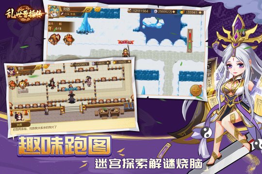 乱世曹操传下载-乱世曹操传2025最新版v2.5.21 游戏截图 2