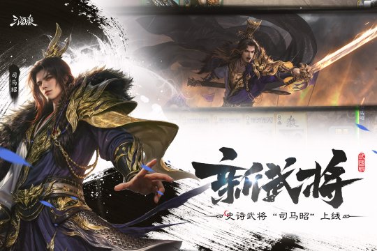 三国杀移动版下载-三国杀移动版官网版2025最新版v4.3.3 게임 스크린샷 1