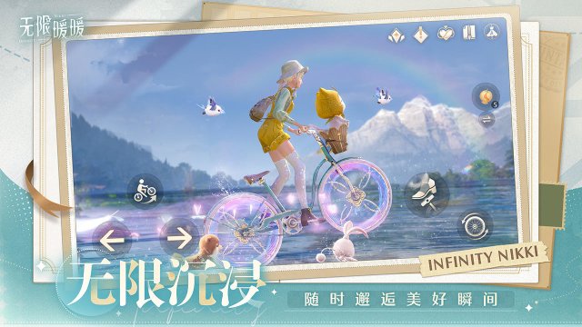 无限暖暖下载官网版-无限暖暖手游下载最新版v1.0.1 게임 스크린샷 1