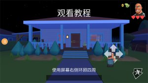 小偷模拟器2下载-小偷模拟器2(Thief Simulator 2)下载手机版v1.0.7 Тоглоомын зураг 1