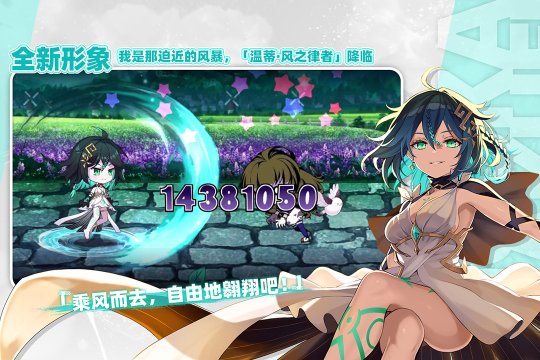 崩坏学园2官网版-崩坏学园2官服下载最新版v11.6.8 游戏截图 2