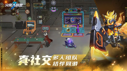 火柴人联盟3下载-火柴人联盟3官网版下载v0.0.300 게임 스크린샷 2