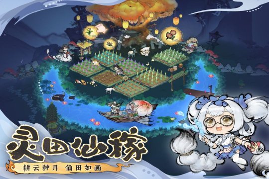 最强祖师下载-最强祖师官网版2024最新版下载v1.695.69540 Тоглоомын зураг 1