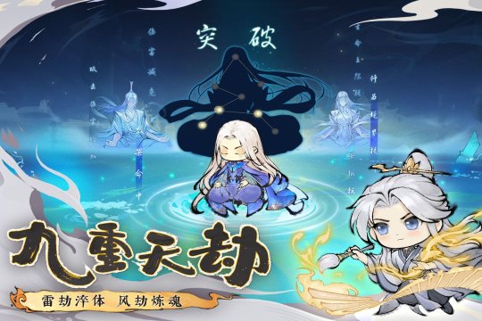 最强祖师下载-最强祖师官网版2024最新版下载v1.695.69540 Тоглоомын зураг 3