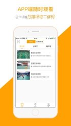 运动高手秀app下载-运动高手秀app免费版v6.22.21.0626.1 ئويۇن سۈرىتى 1