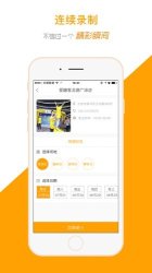 运动高手秀app下载-运动高手秀app免费版v6.22.21.0626.1 ئويۇن سۈرىتى 3