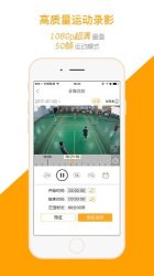 运动高手秀app下载-运动高手秀app免费版v6.22.21.0626.1 ئويۇن سۈرىتى 4