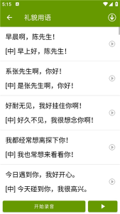 使用介绍配图2