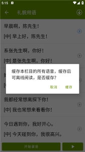 使用介绍配图3