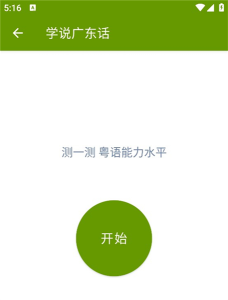 使用介绍配图4