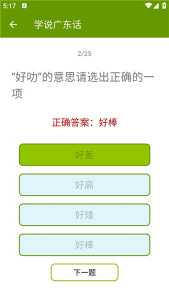 使用介绍配图5