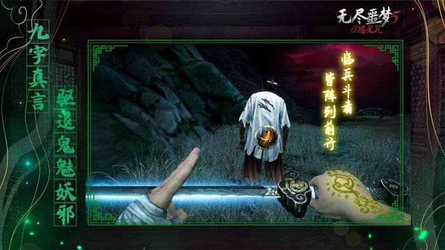 无尽噩梦5内置mod菜单中文版下载-无尽噩梦5内置mod菜单最新版下载v1.0.1 རོལ་རྩེད་པར་རིས། 1