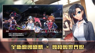 【Action对魔忍下载】Action对魔忍手游 v1.0.0 Тоглоомын зураг 1