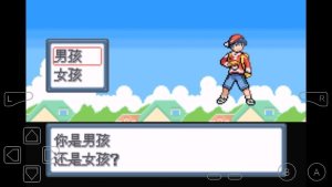 【口袋妖怪白金光汉化版金手指】口袋妖怪白金光汉化版金手指快速升级版 v2.0 遊戲截圖 1