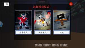 新手入门指南截图2