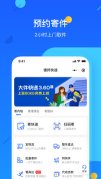德邦快递单号查询下载-德邦快递单号查询安卓手机版v3.9.8.3 རོལ་རྩེད་པར་རིས། 1