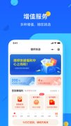 德邦快递单号查询下载-德邦快递单号查询安卓手机版v3.9.8.3 རོལ་རྩེད་པར་རིས། 3