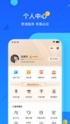 德邦快递单号查询下载-德邦快递单号查询安卓手机版v3.9.8.3 རོལ་རྩེད་པར་རིས། 4