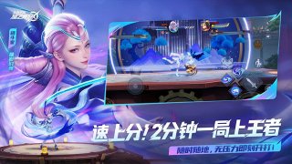星之破晓手游下载-星之破晓官方正版下载2025最新版v1.211.145 游戏截图 1