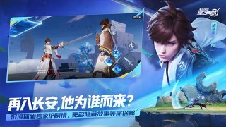 星之破晓手游下载-星之破晓官方正版下载2025最新版v1.211.145 游戏截图 2