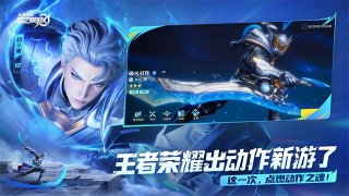 星之破晓手游下载-星之破晓官方正版下载2025最新版v1.211.145 游戏截图 4