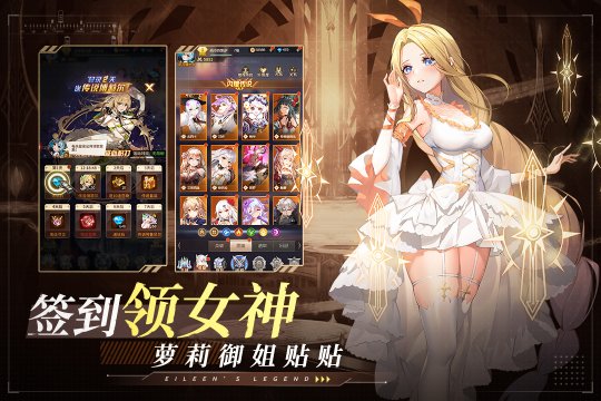 爱琳诗篇下载-爱琳诗篇2025最新版下载v1.0.25 게임 스크린샷 1