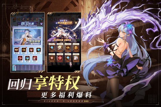 爱琳诗篇下载-爱琳诗篇2025最新版下载v1.0.25 게임 스크린샷 2