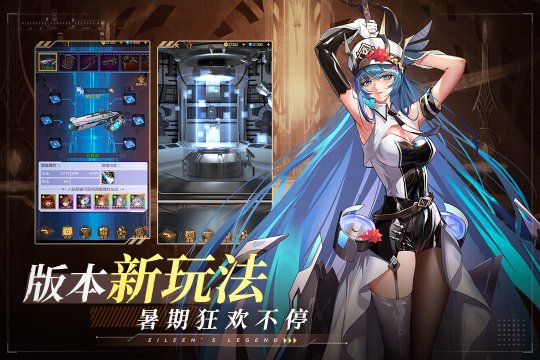 爱琳诗篇下载-爱琳诗篇2025最新版下载v1.0.25 게임 스크린샷 4