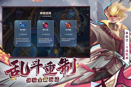 曙光英雄官网版下载-曙光英雄手游官方版下载v1.1.5.0.28 རོལ་རྩེད་པར་རིས། 2
