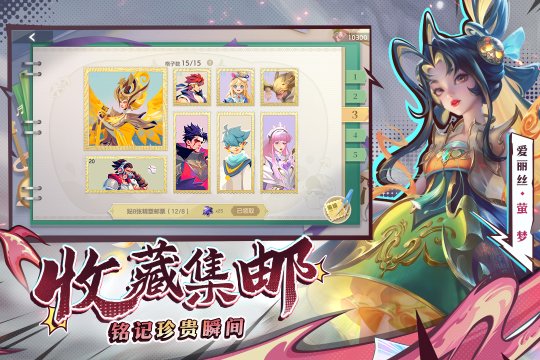 曙光英雄官网版下载-曙光英雄手游官方版下载v1.1.5.0.28 རོལ་རྩེད་པར་རིས། 3