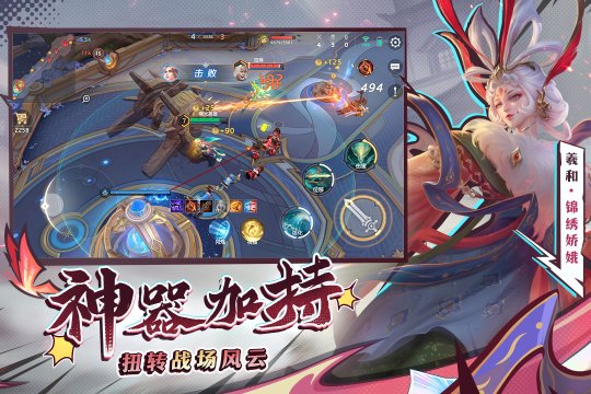 曙光英雄官网版下载-曙光英雄手游官方版下载v1.1.5.0.28 རོལ་རྩེད་པར་རིས། 4