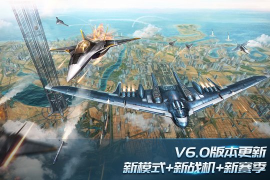 现代空战3D官方版下载-现代空战3D游戏下载2025最新版v6.1.0 ئويۇن سۈرىتى 1